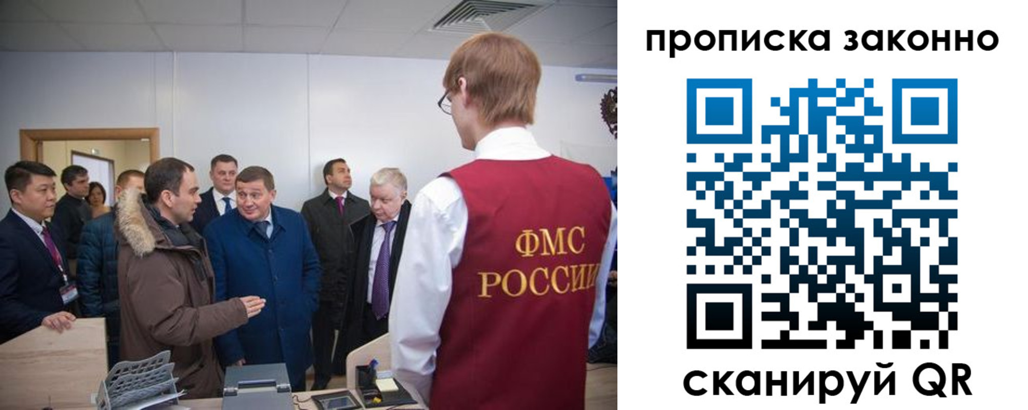 пропишу в квартире в Каменск-Шахтинском