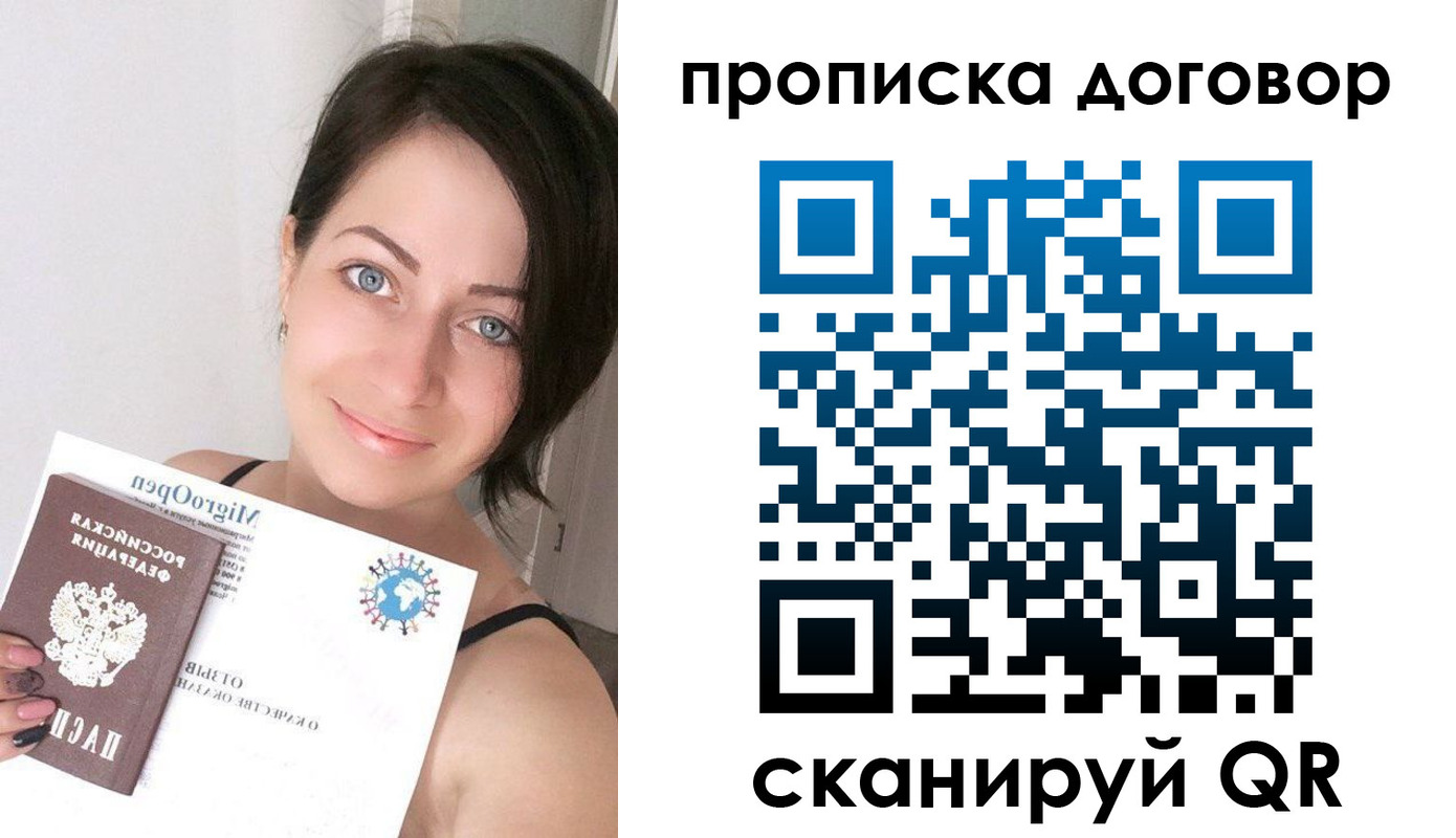пропишу в квартире в Каменск-Шахтинском