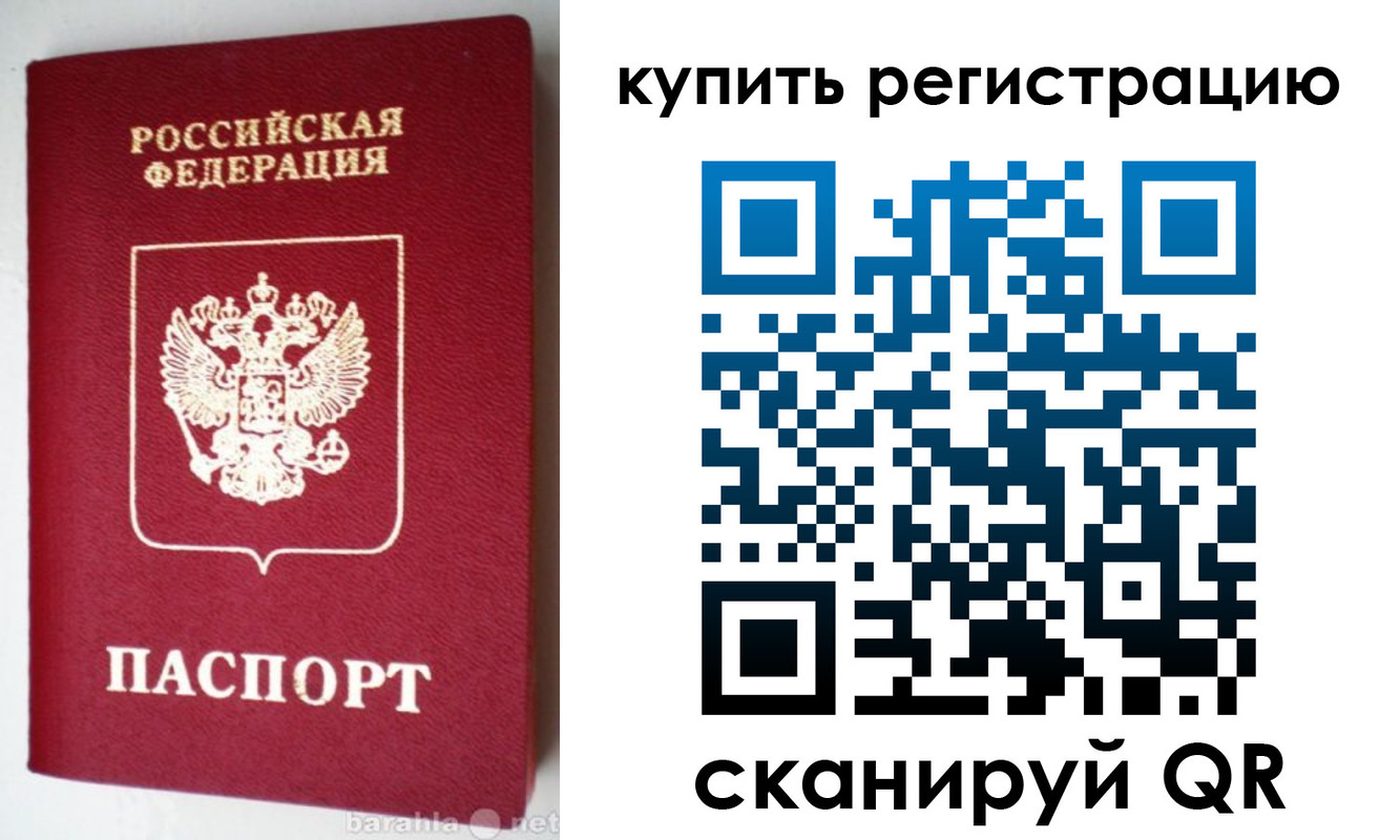 регистрация в Каменск-Шахтинском