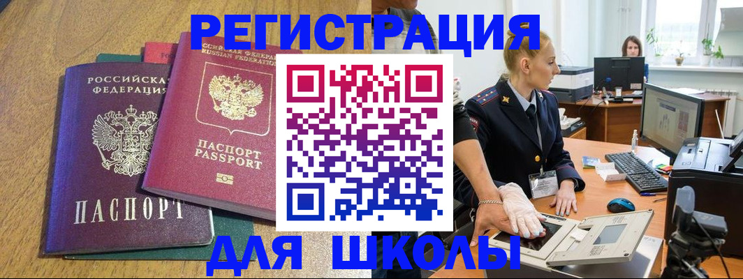 регистрация для дет. сада в Каменск-Шахтинском