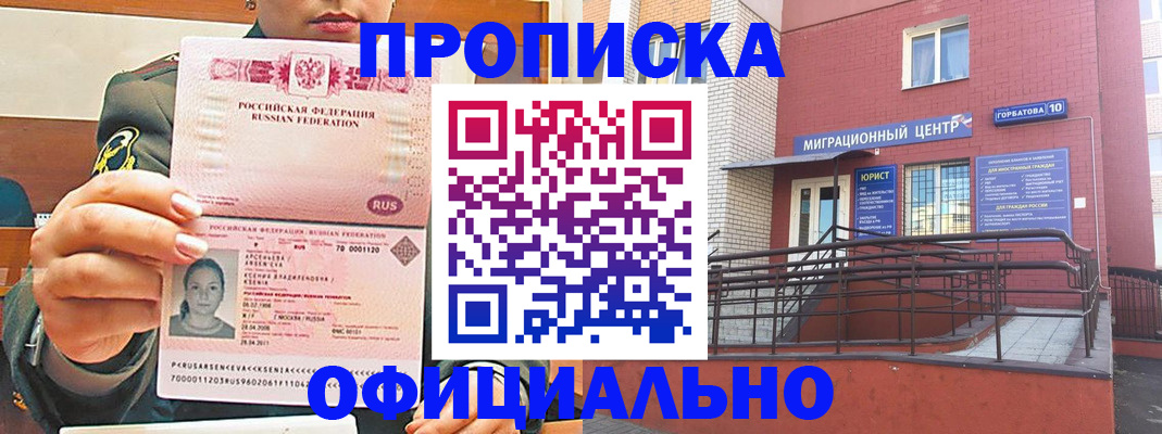 найти адрес прописки в Каменск-Шахтинском