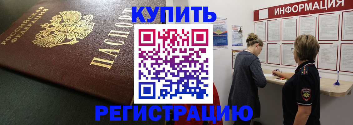 регистрация для дет. сада в Каменск-Шахтинском